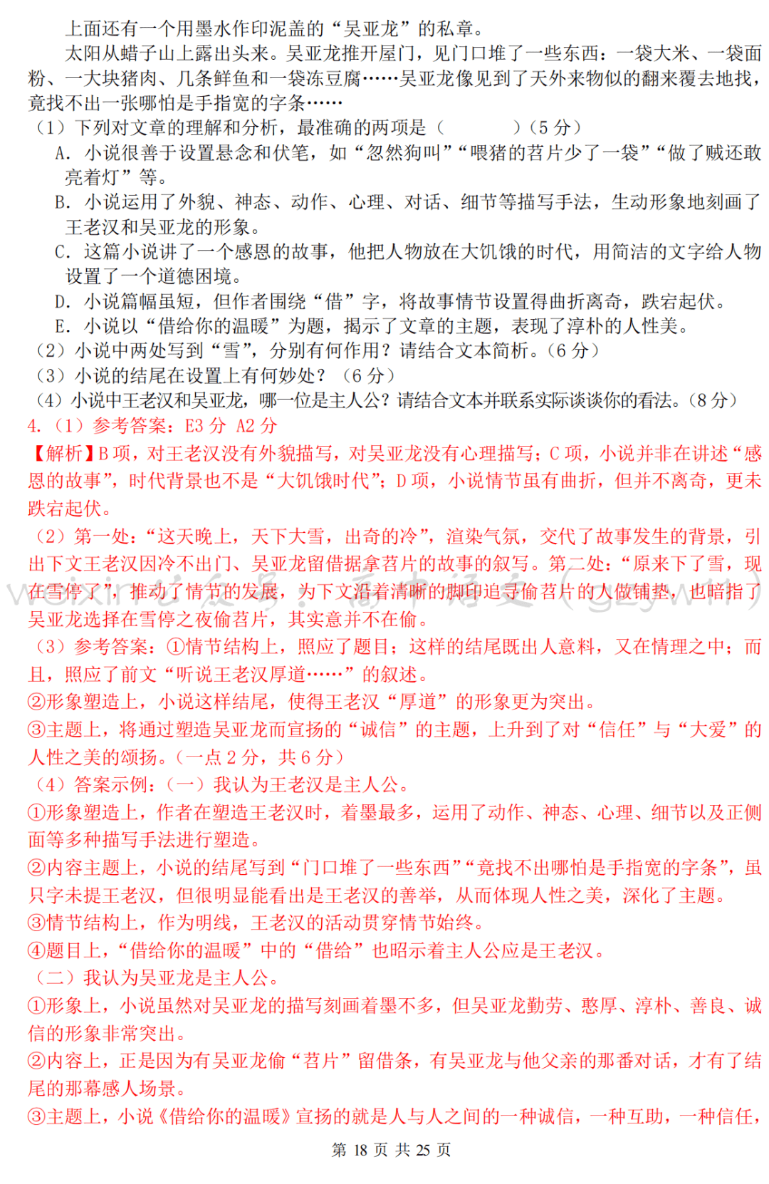 208eef728e4e4ef1bdbcbccb9259d35f.png