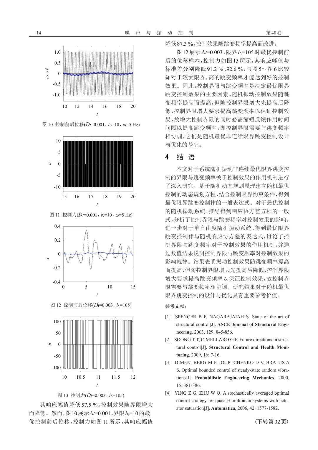 质量互变原理的内容是什么_上环是什么原理图片(3)