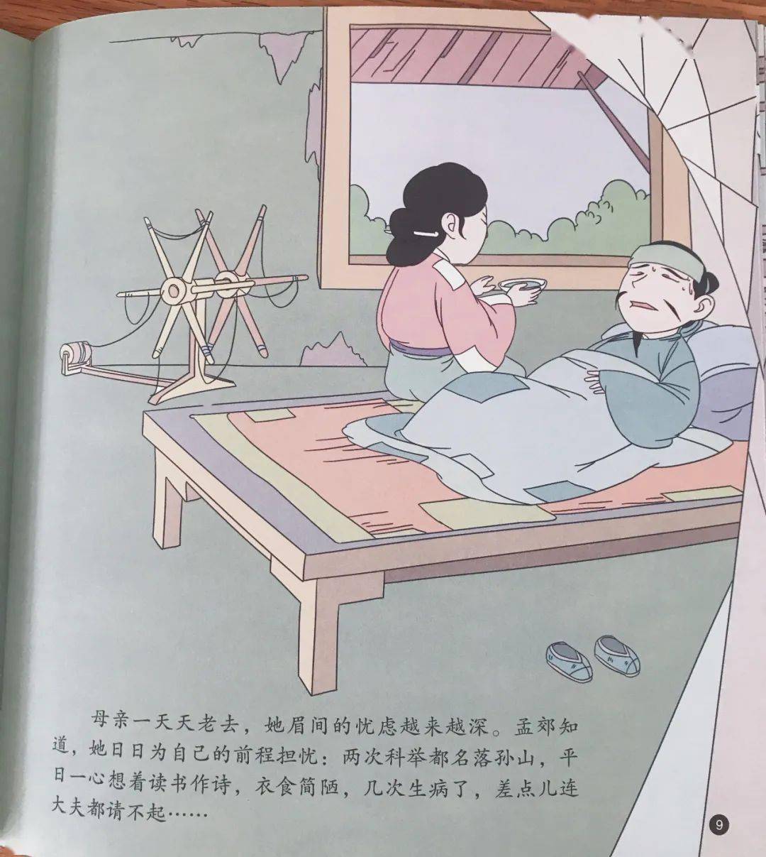 人口多的忆昔(3)