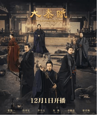 《大秦赋》震撼来袭，火遍全网的明星同款取景地——乌尔禾，等你来打卡