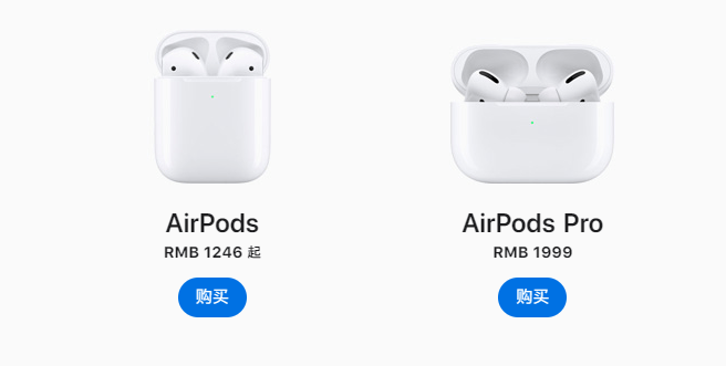 头戴式|4399元！苹果头戴式无线耳机AirPods Max正式官宣了