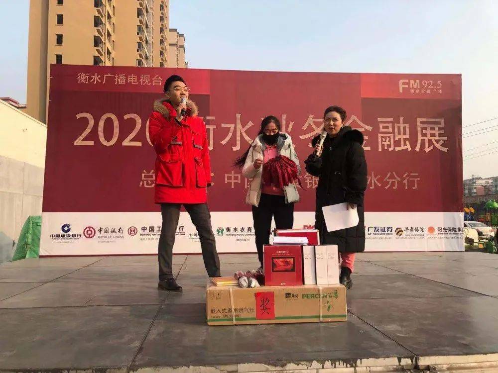 衡水经济总量2020年_衡水2020年新规划图(2)