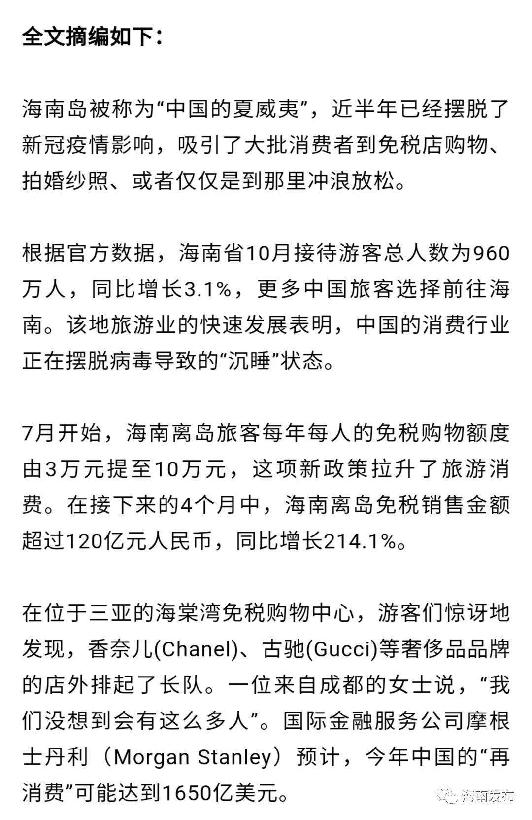 夏威夷人口数_夏威夷果
