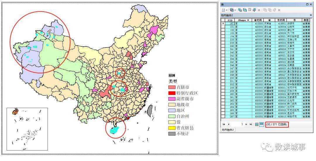 伊犁哈萨克自治州人口_伊犁哈萨克自治州地图(3)