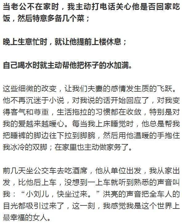 幸福的方式简谱_儿歌简谱(3)