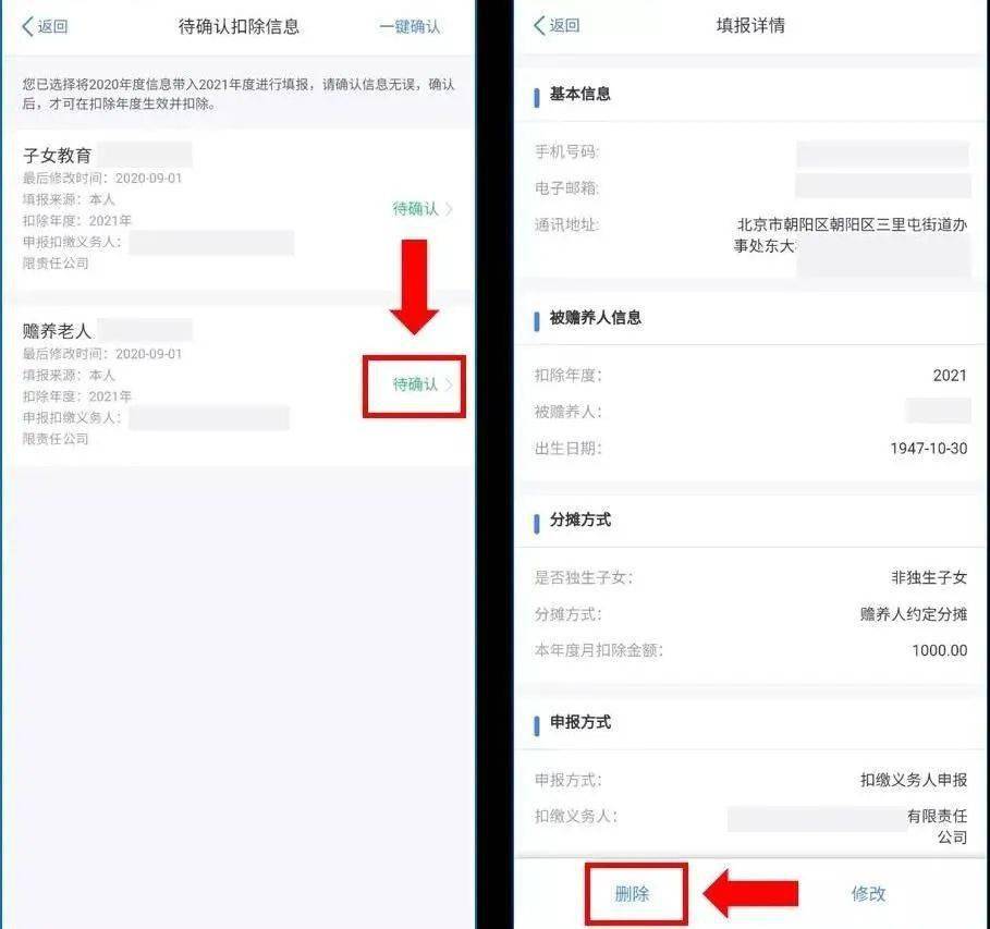 新沂2021年人口_新沂2021年驻军陆军