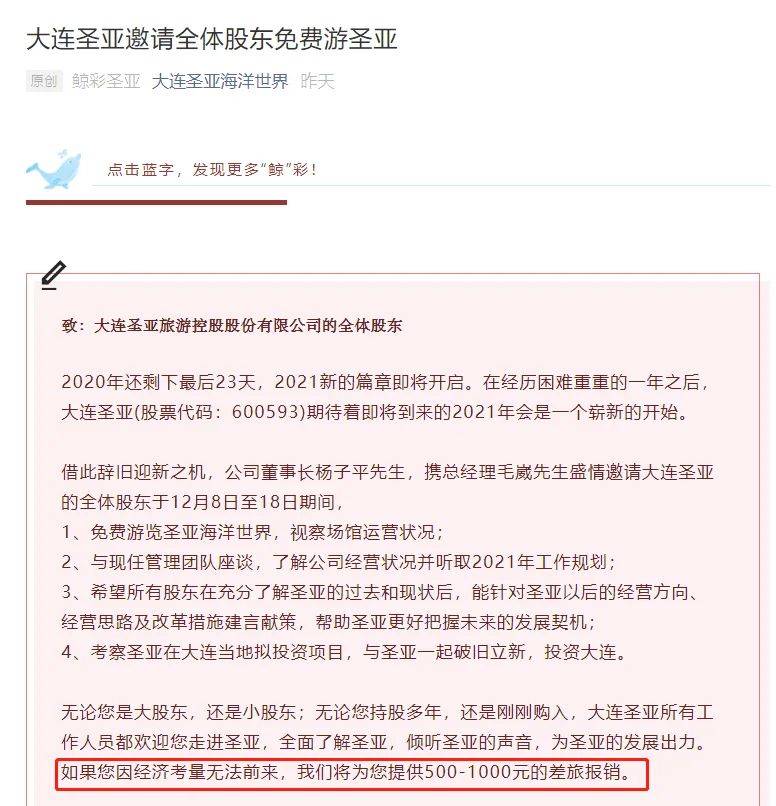 连砸6个跌停！惨烈&#34;杀猪盘&#34;来了，私募也中