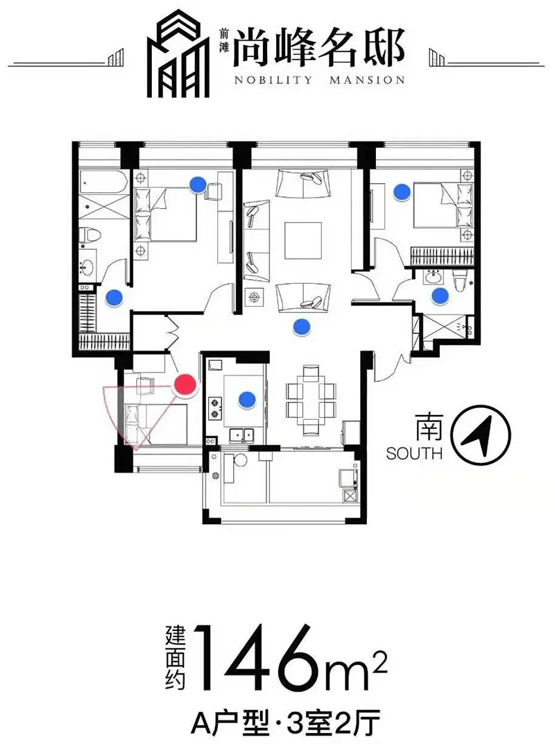 尚峰名邸一房一价表流出,vr视频看房 户型