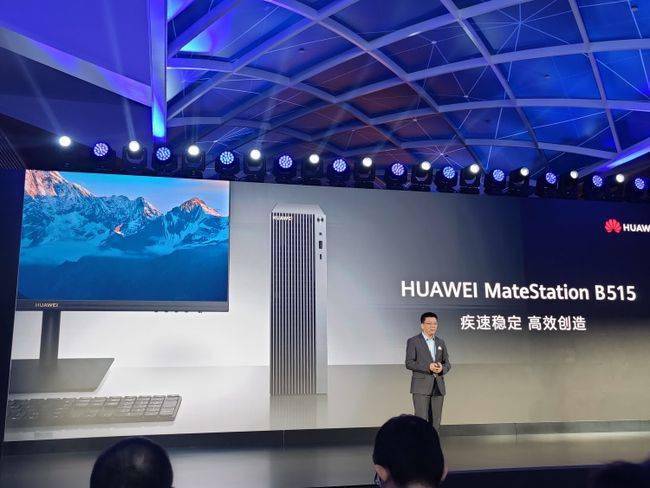 华为发布首款商用台式机huawei matestation b515