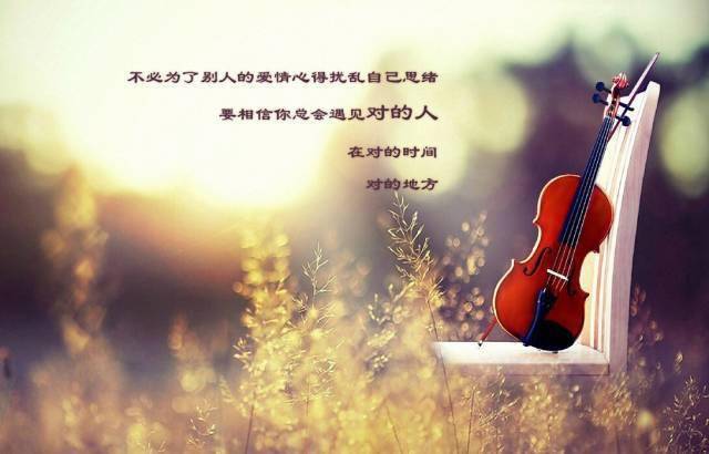 什么是真正的自爱 b1835d657e2845c38f129900606eb5d4.jpeg