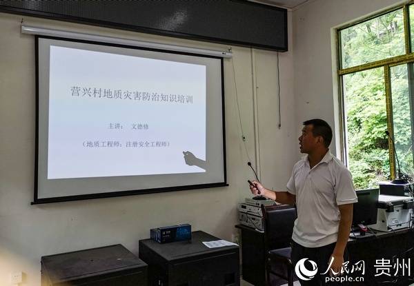 赫章现有人口_赫章二中图片