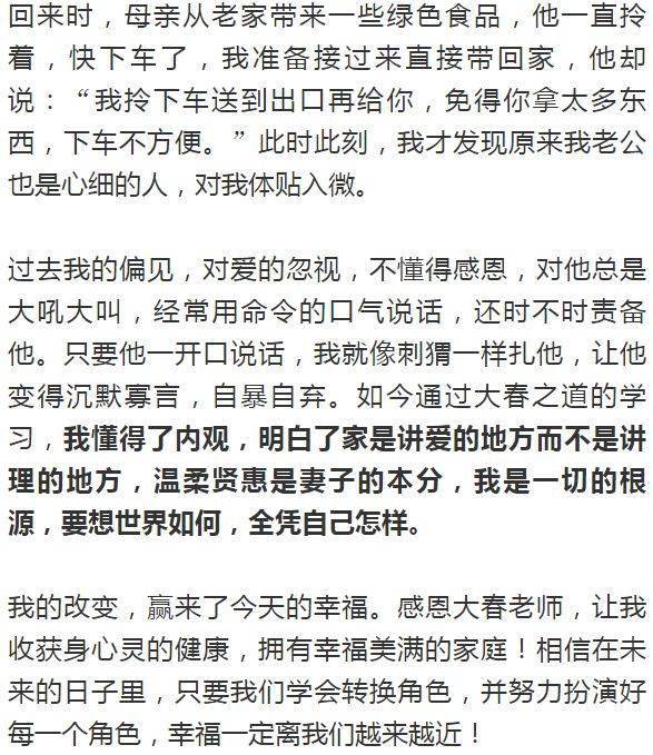 幸福的方式简谱_儿歌简谱(3)