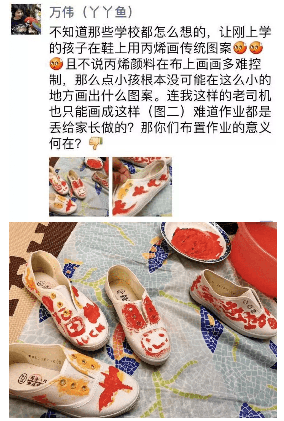 哈哈哈哈哈别骂了这些孩子真的在认认真真写作业