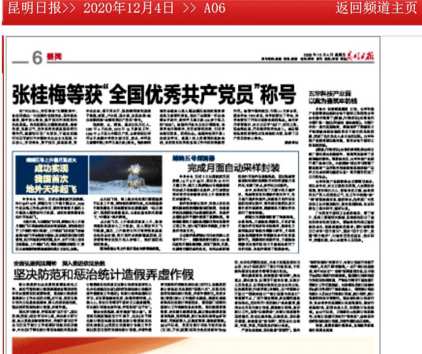 民法典的诞生意义 e0126cbefe6d480090b630f85ecdd220.png