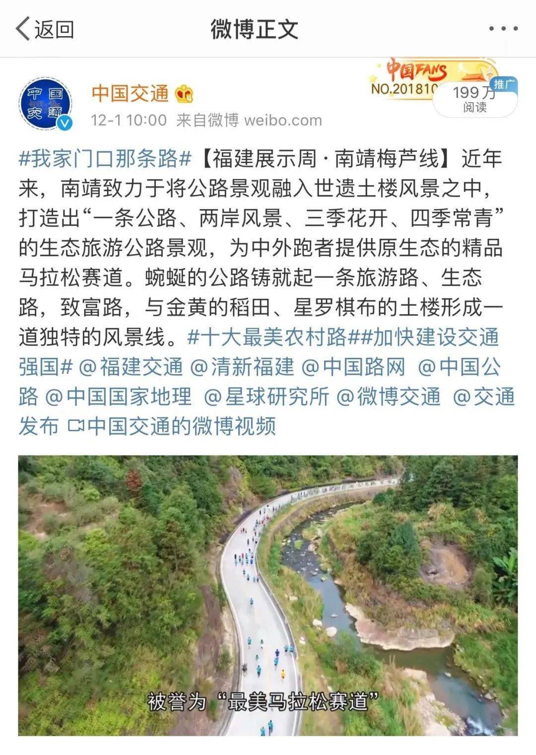 南靖县人口_南靖县地图