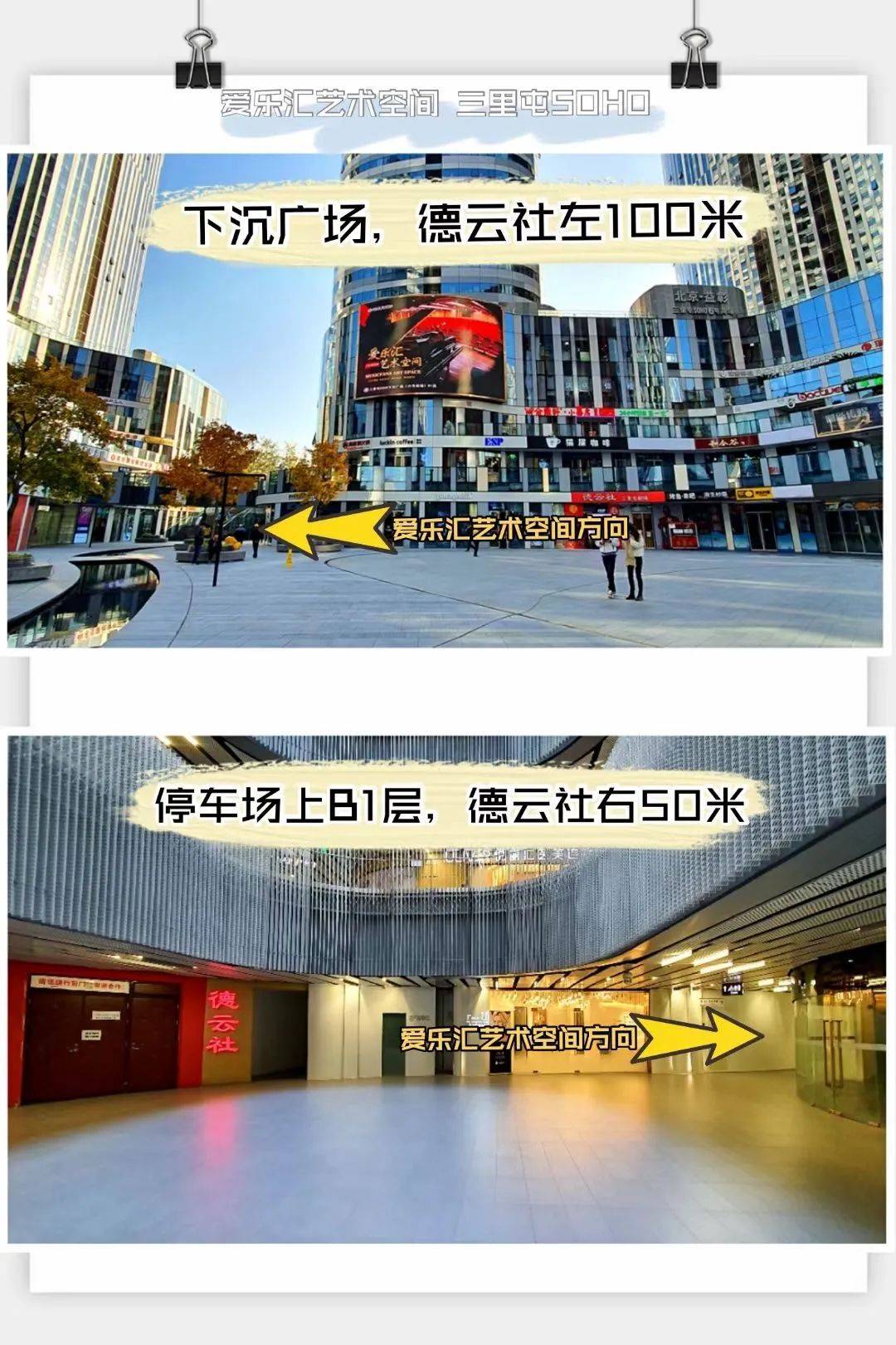 爱乐汇艺术空间,进入店铺的那一刻以为误入了展览馆!