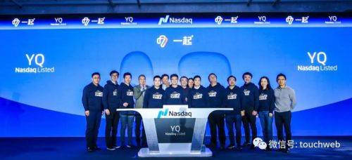 2020年8月底科创板ipo排名8_蛋壳周报20200802:爱博诺德科创板上市;美柚申请