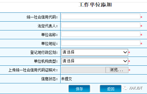 江西省人口信息系统_一男子回南昌办准生证 竟被告知早已当爹9年