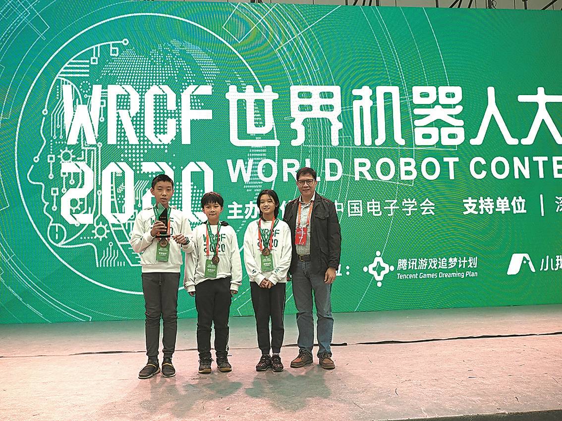 总决赛|世界机器人大赛总决赛落幕 广东参赛队伍收获颇丰