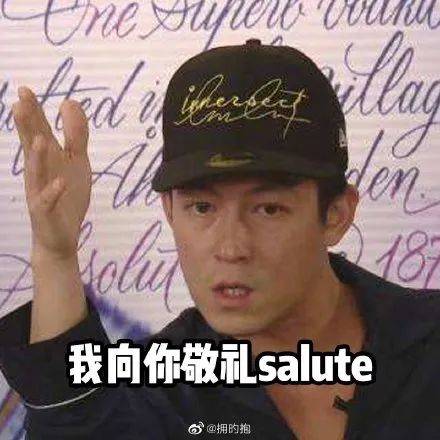 冠希发视频回应「三百块」!看完只想 salute!