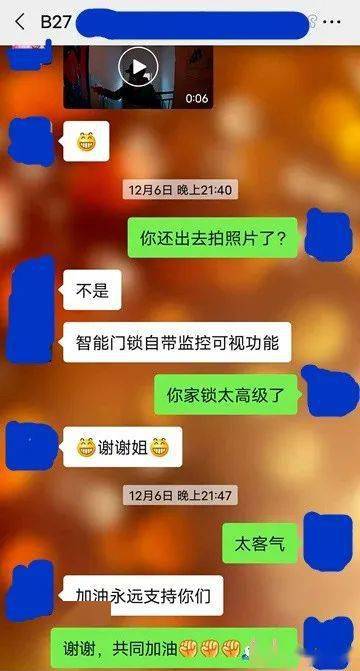 物业监控员招聘_4400元 招聘物业监控员岗位(5)