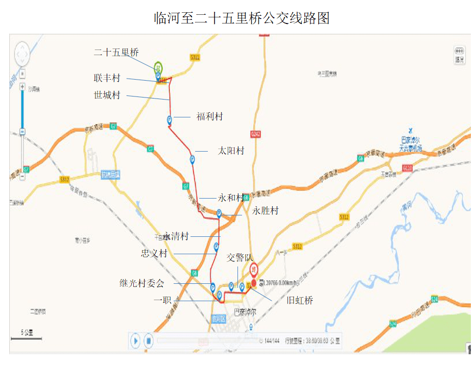 临河区人口_巴彦淖尔市临河区地图