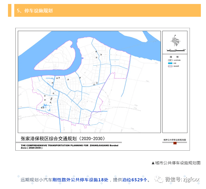 2020张家港GDp_张家港地图(2)