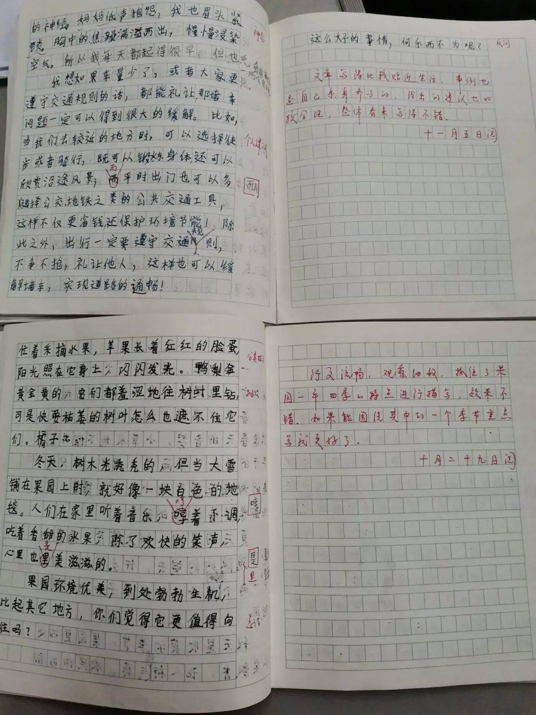 作业没写的检讨书500字 6d06bdbe0f9b4b18899a29ca503da7ff.jpeg