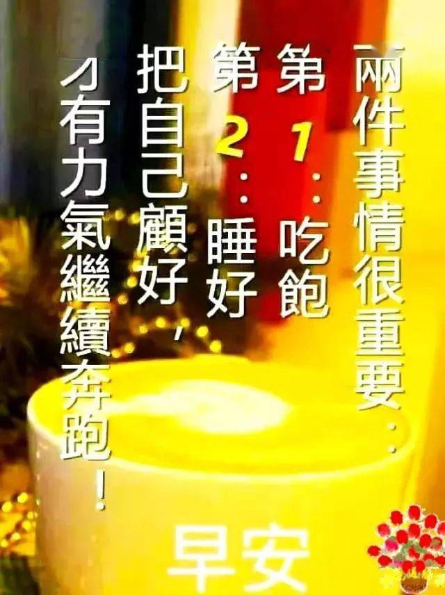 关心老同学早上好带文字图片,老同学多珍重,天冷多穿衣哟!