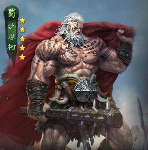 率土之滨黑科技第12期蜀国都喜欢爆头沙摩柯专打大营