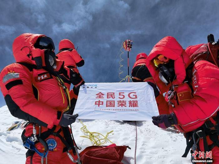 登山|见证中国5G新高度 荣耀手机在8848.86米拨打出首个5G电话