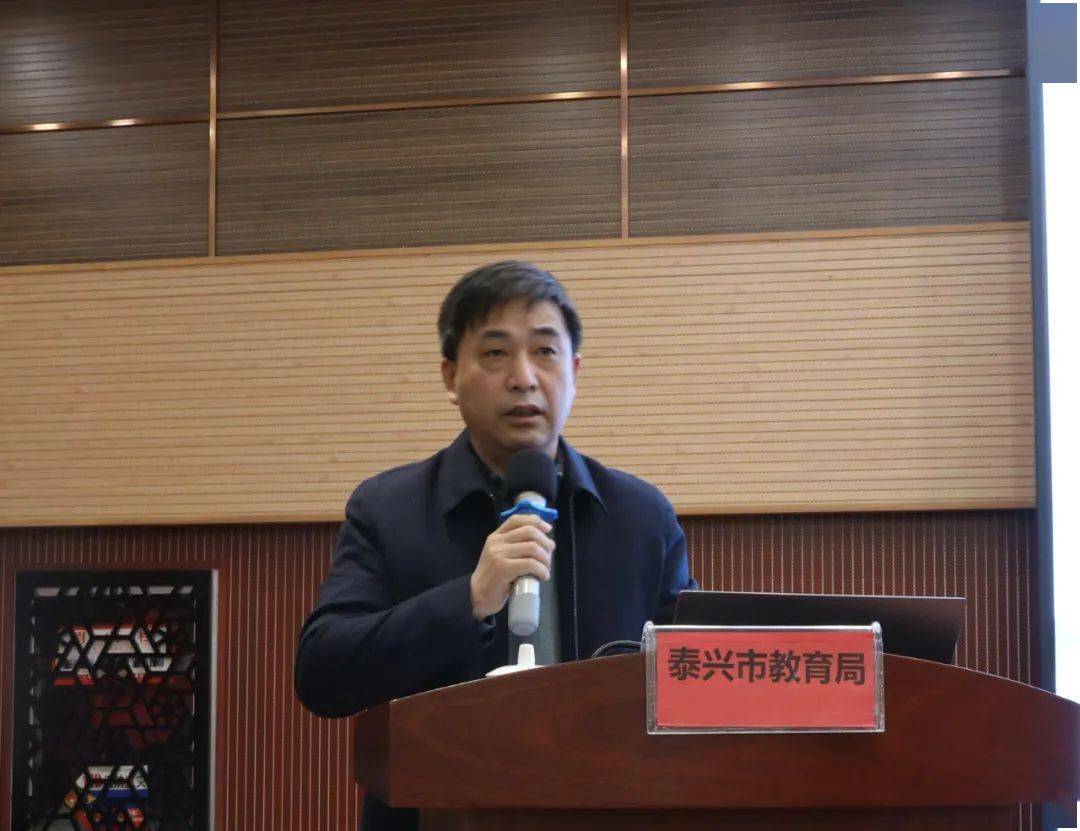 要闻 江苏省中小学劳动教育和社会实践研讨暨现场展示活动在泰兴举行