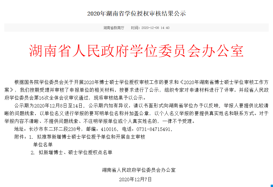 1a79046cc1074abe9daf8f11b613c14b.png