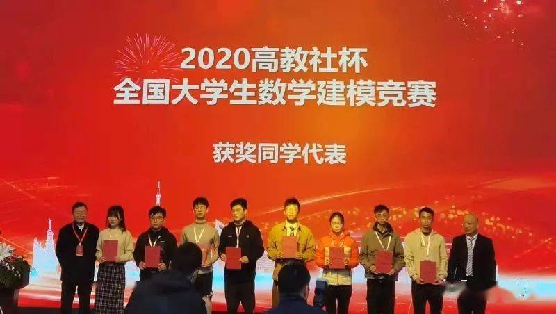 
全国一等奖、优秀论文奖！湘大学子数学建模竞赛强！|leyu乐鱼网(图2)