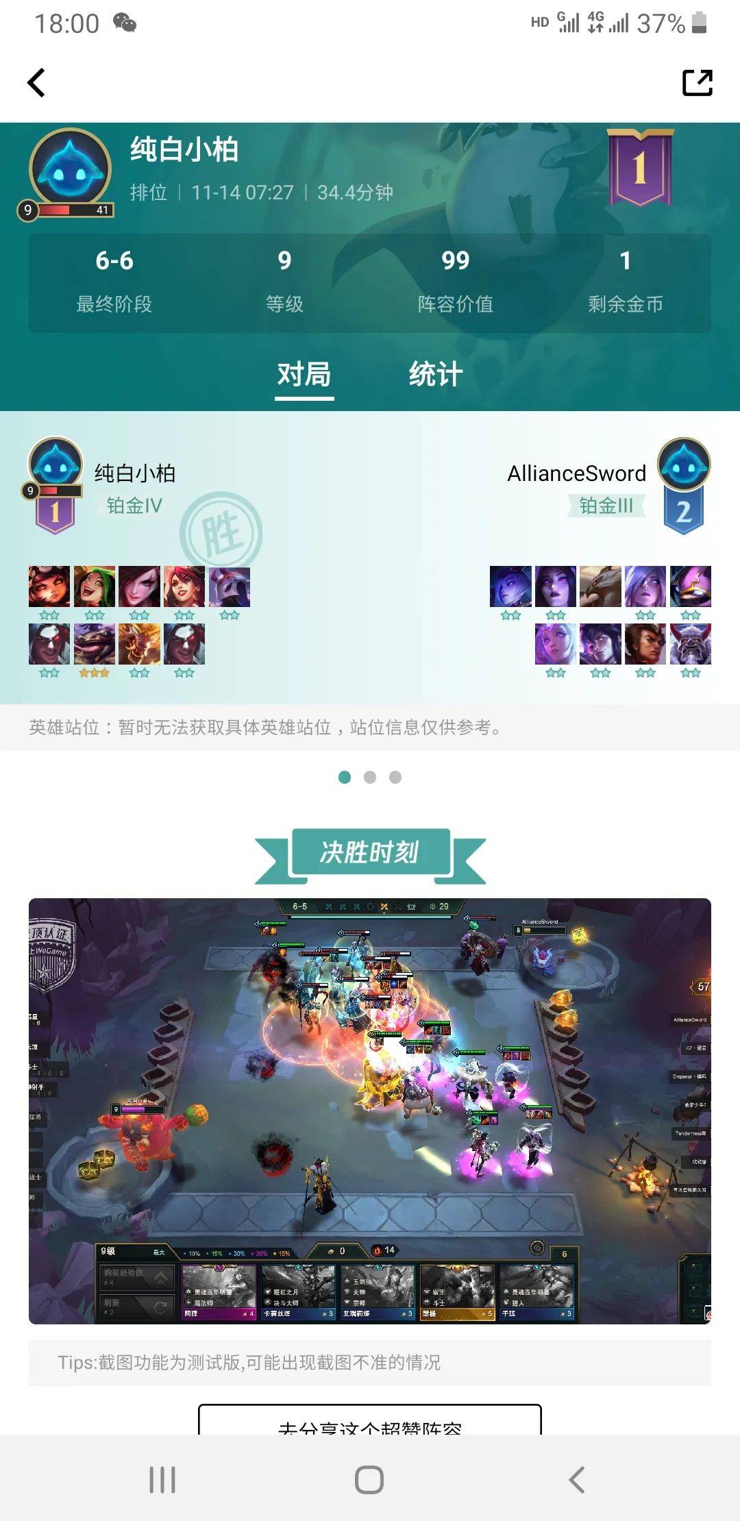 福星六人口_天选福星塔姆图片(2)