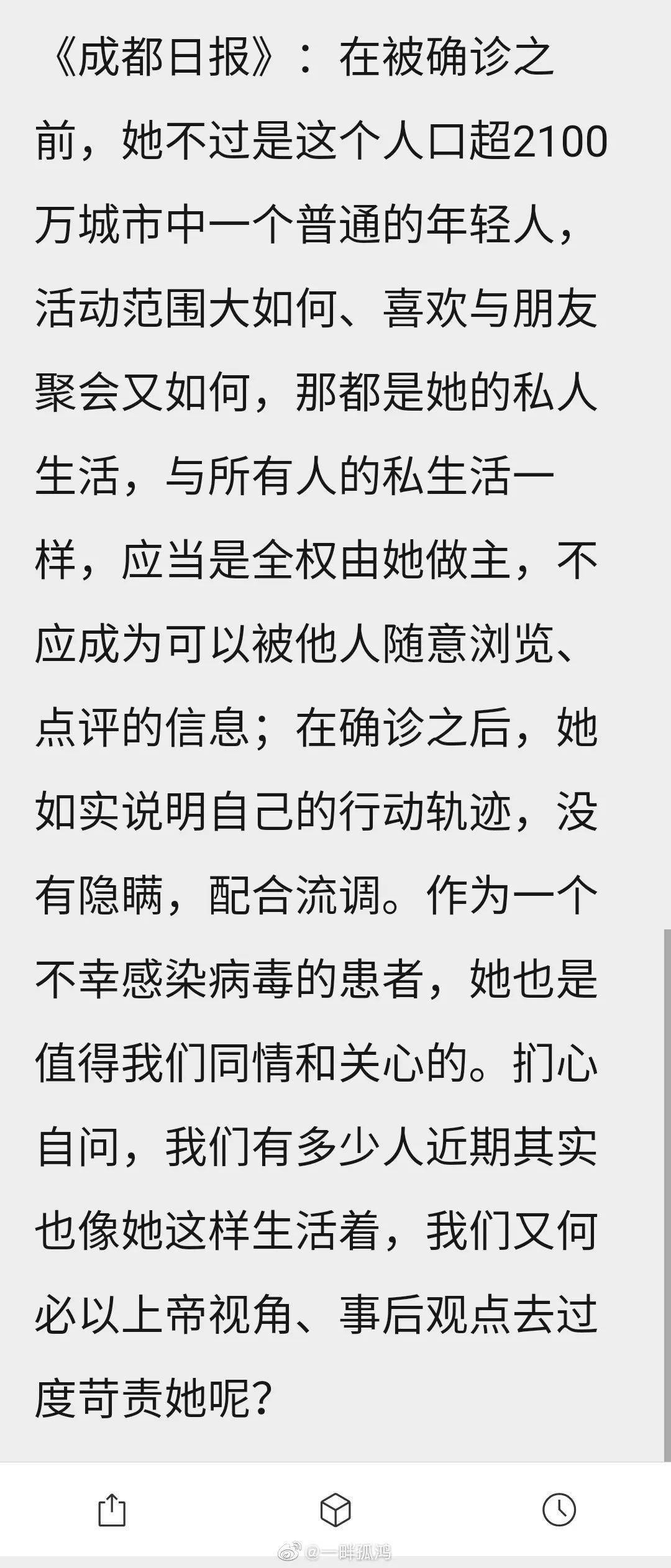 放过简谱_放过自己的图片(2)