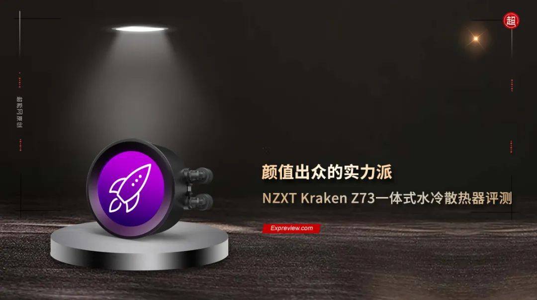 NZXT Kraken Z73一体式水冷散热器评测：颜值出众的实力派_手机搜狐网