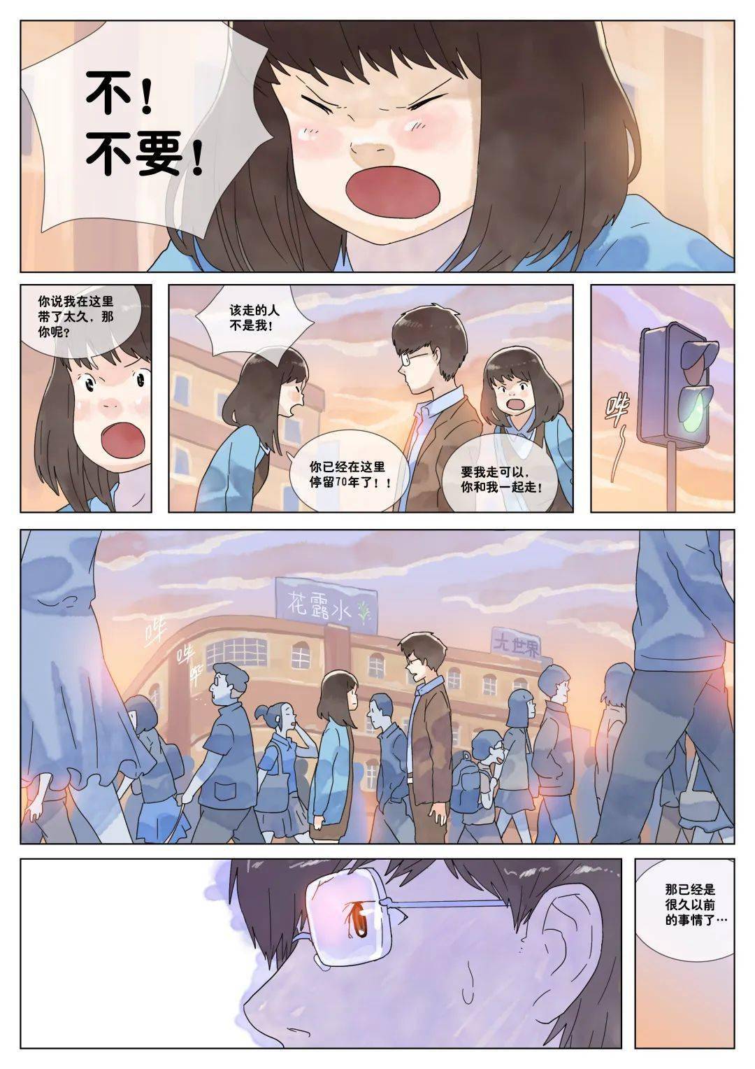 这篇烧脑漫画，你真的看懂了吗？goloeoi 6775