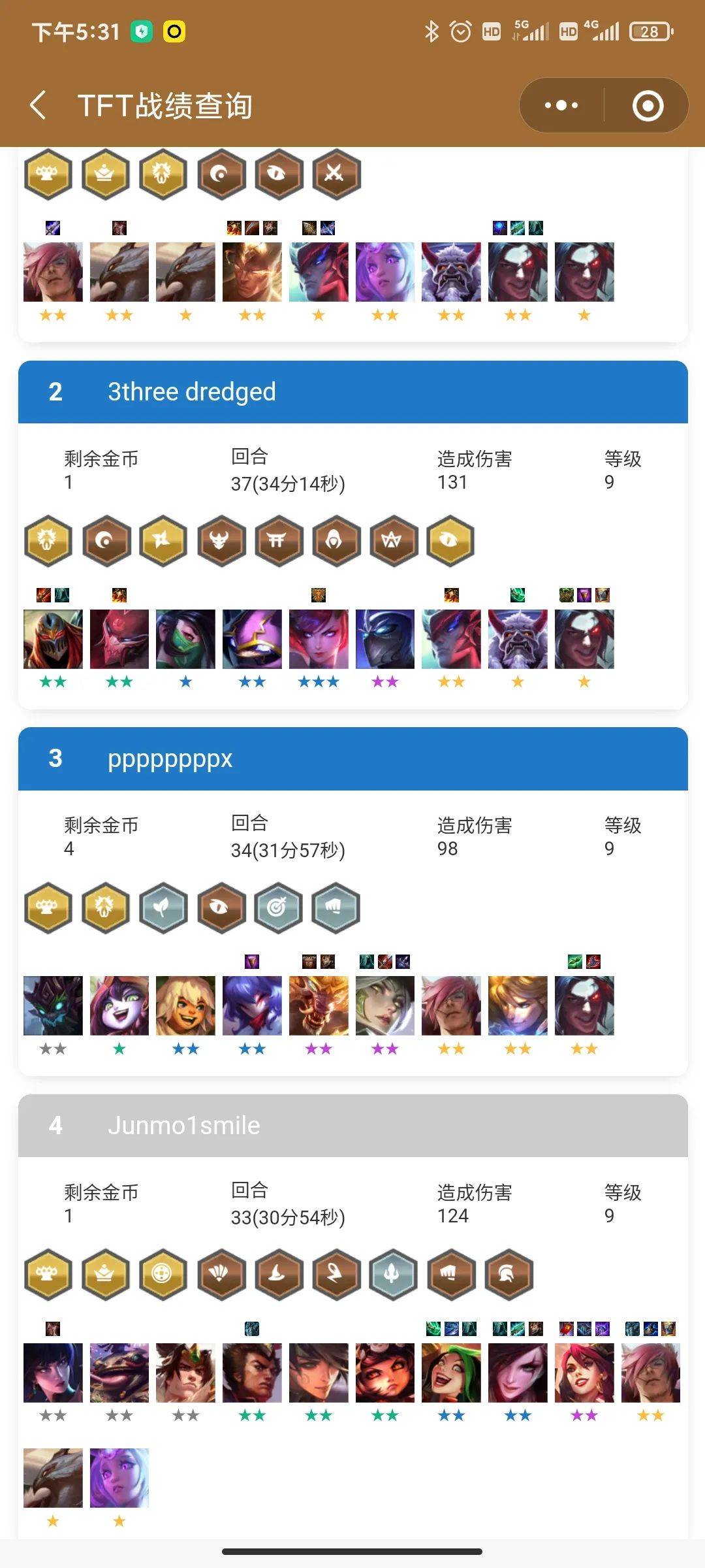 福星六人口_天选福星塔姆图片(3)