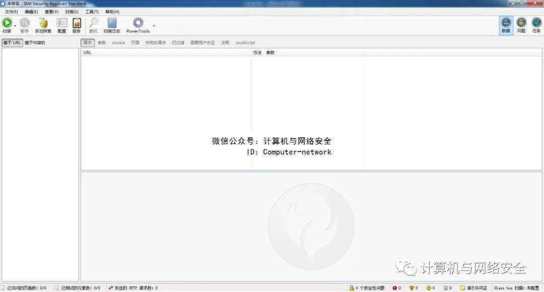 Web服务器扫描工具——发现网站安全问题 (web服务器扫描工具)  第1张