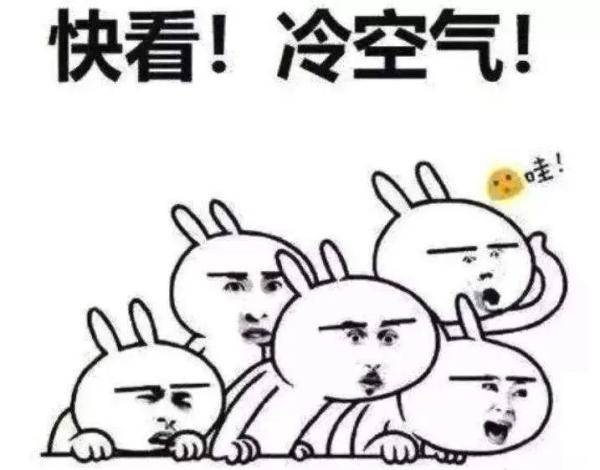 双十二冷空气发货，14号杀到海南！多地气温将创