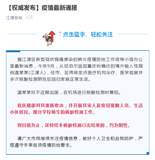 云南疫情防控消息今天 836c48b7bbd542339d61b44f046a93d3.png
