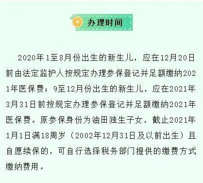 中原油田在濮阳的人口_濮阳油田总医院图片