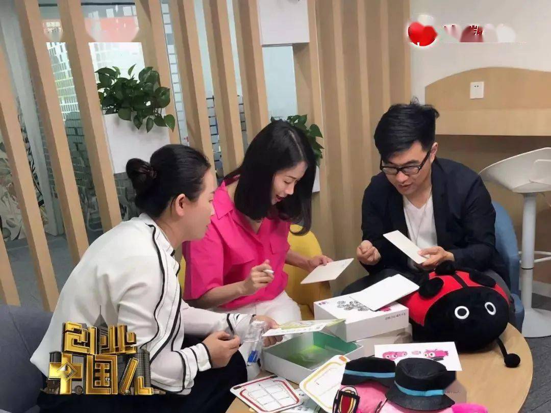 从人民教师到早教创业，她用“社交”点燃100万个家庭的幸福