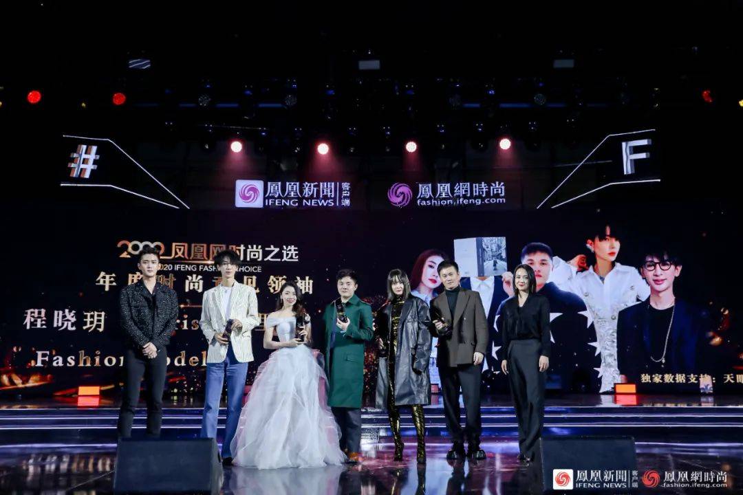 时尚女王苏芒为王耀庆颁发2020年度时尚跨界演员奖项.