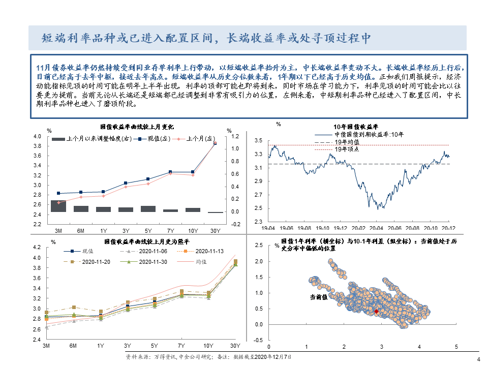 经济总量定义通常用狭义还是广义_广义相对论