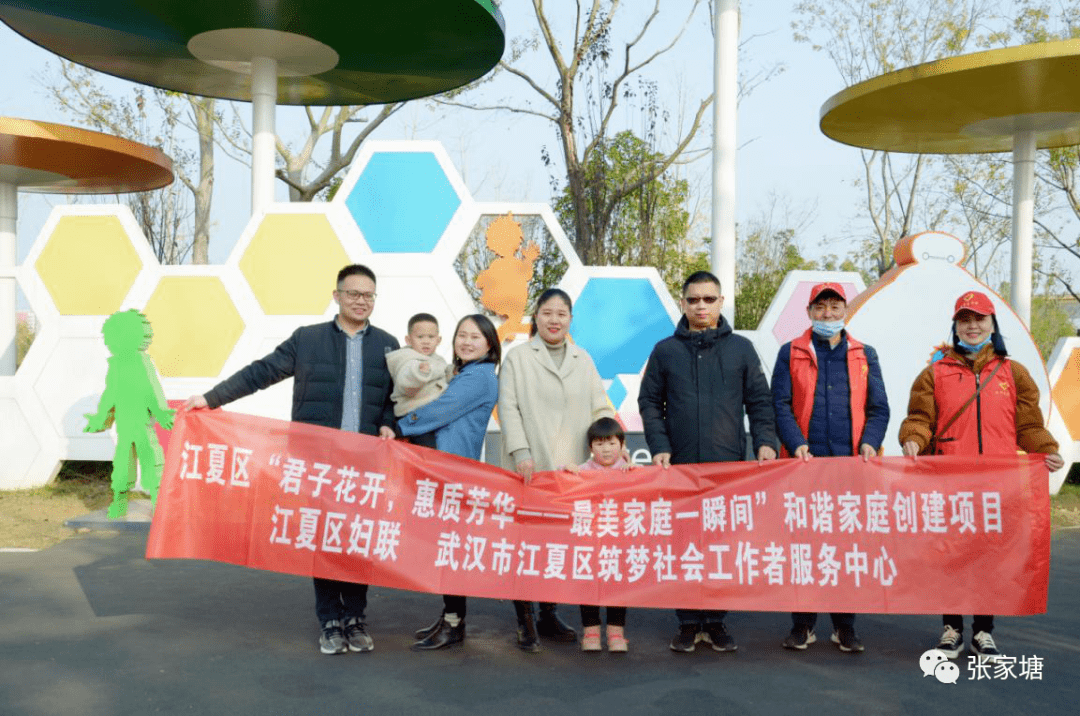 如何做家庭社会工作 ecfb5715d03942daaf37d2d1b301ce5a.png