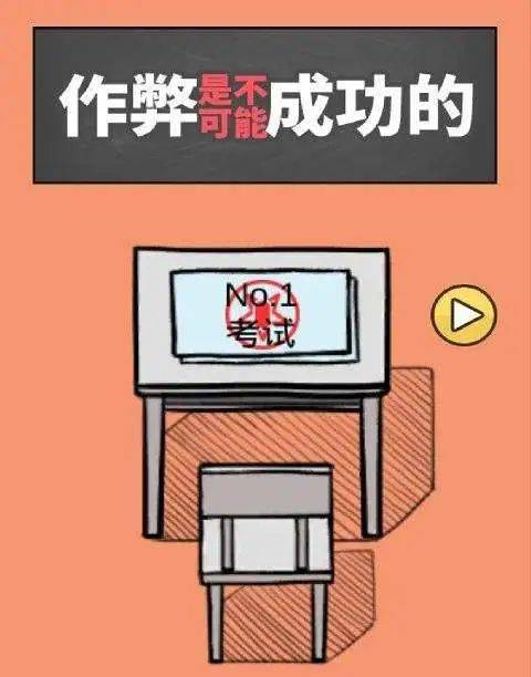 什么是严重舞弊行为 f094fe0d97be4d1ab04cb4581924157c.jpeg