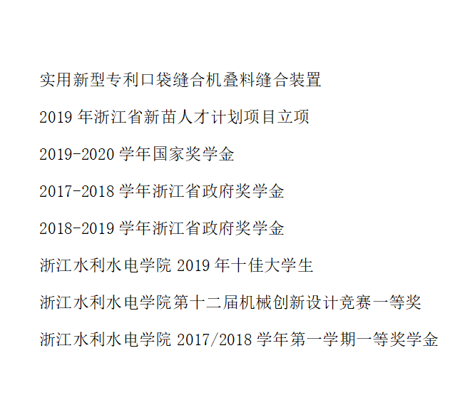 长明灯简谱_长明灯图片(3)