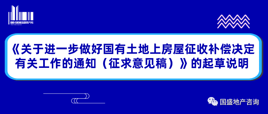 港区安置后新增人口怎么补偿_后河卢安置房建筑图(2)